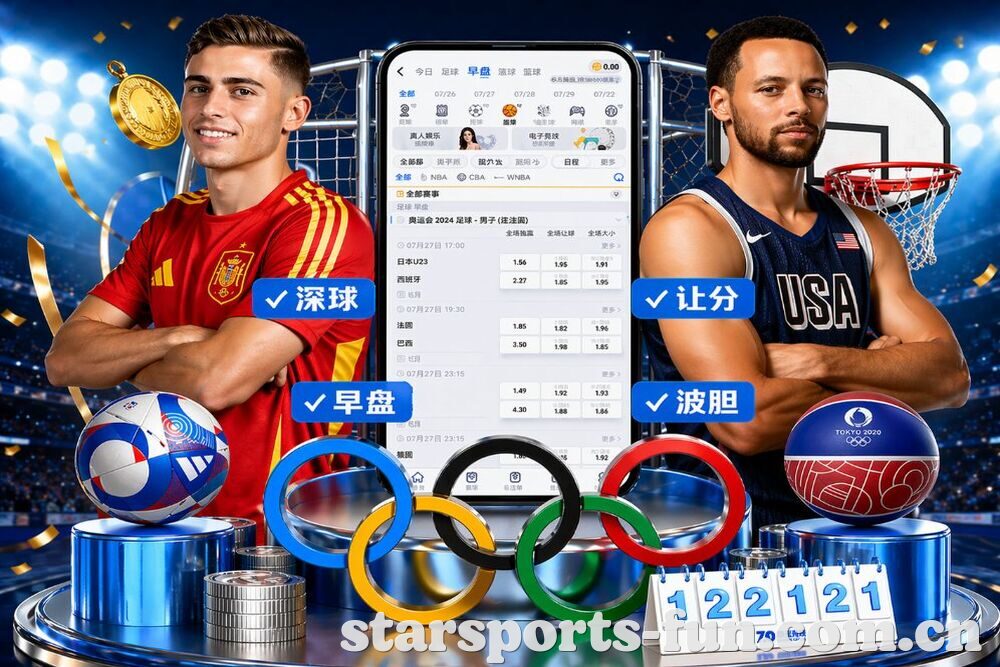 星空体育 关于我们