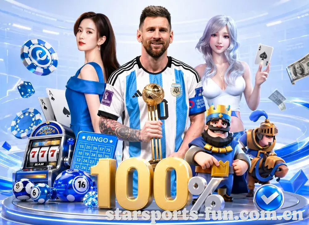 星空体育 文章中心